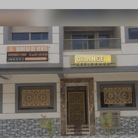 Appartement Saidia A 500 M De La Plage Lot Orange 3 Dış mekan fotoğraf